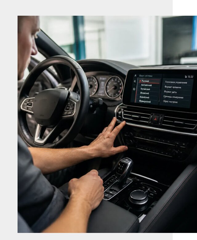 Русификация новых автомобилей в Скопине по цене 15632 р. | ФастМобиль-Скп