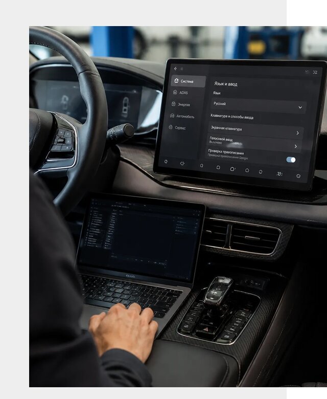 Русификация BYD в Скопине по цене от 15527 р. | ФастМобиль-Скп