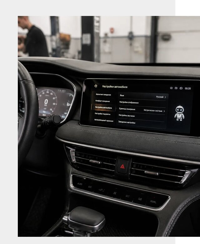 Русификация Changan CS75 в Скопине по цене от 6774 р. | ФастМобиль-Скп