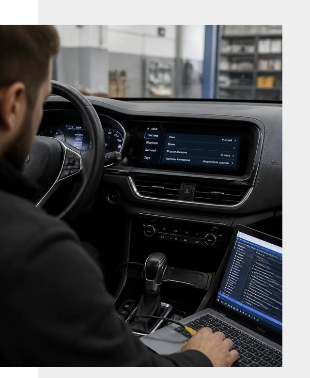 Профессиональная русификация Changan CS75 под ключ в Скопине