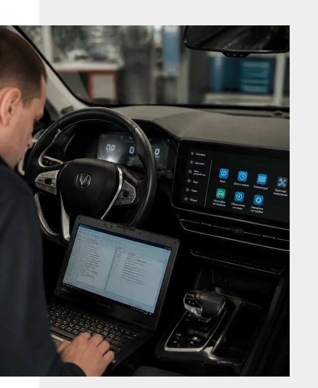Русификация Changan X5 под ключ для автовладельцев в Скопине