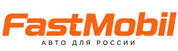 Русификация автомобилей в Скопине – ФастМобиль-Скп 2026